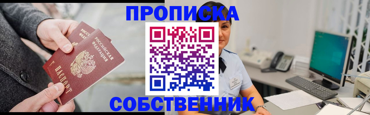 временная регистрация 2025 в Костроме