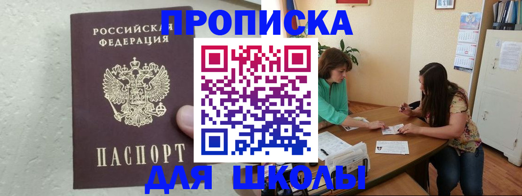 временная регистрация надежно в Костроме