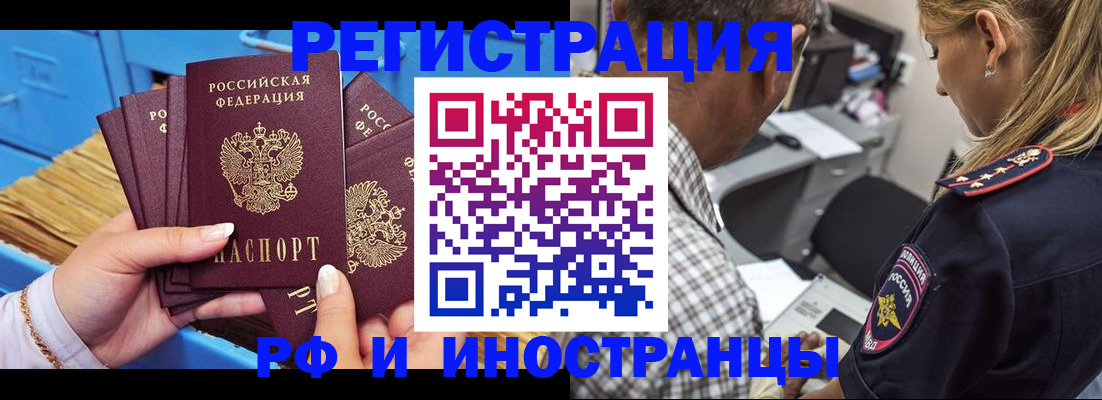 временная регистрация для школы в Костроме